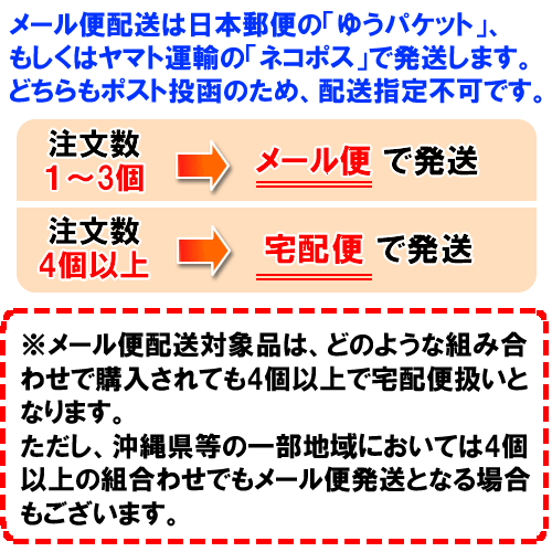 乾燥納豆250ｇ フリーズドライ製法 送料無料
