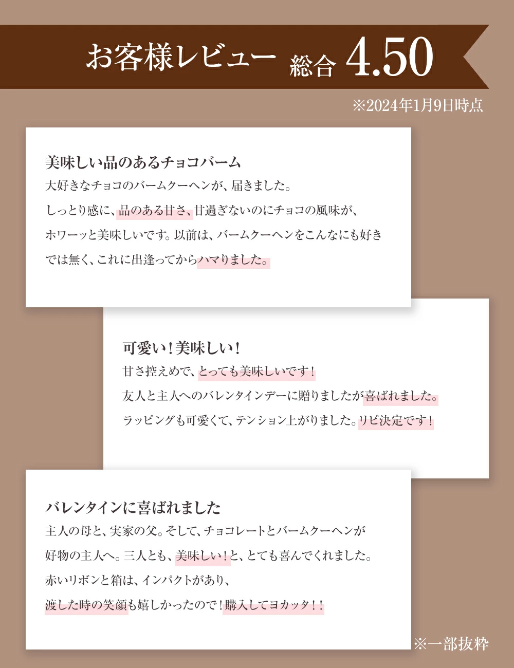 クーポン配布中】 バレンタイン チョコ 2026 ギフト プレゼント人気 おしゃれ 高級 かわいい 洋菓子 ブランドチョコ プチギフト バームクーヘン チョコレート ショコラバームクーヘン 贈答用 食べ物 東京【パティスリー キハチ 公式】