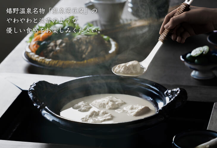 豆腐ギフト 食べ物 観光地応援 鍋 鍋セット 母の日 遅れてごめんね 父の日 お中元 敬老の日 お歳暮 ご当地グルメ 高級 帰省暮 ローカロリー 敬老の日