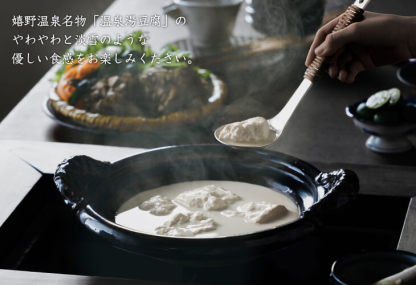 豆腐ギフト 食べ物 観光地応援 鍋 鍋セット 母の日 遅れてごめんね 父の日 お中元 敬老の日 お歳暮 ご当地グルメ 高級 帰省暮 ローカロリー 敬老の日