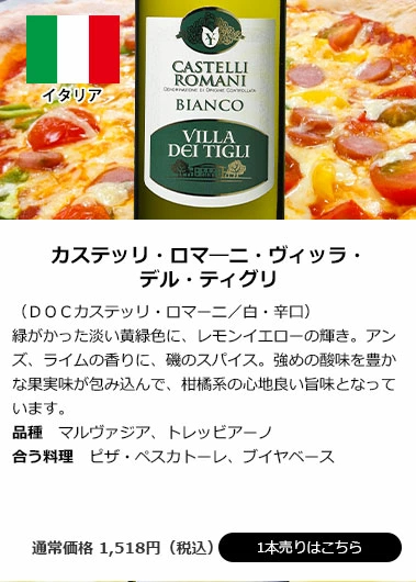 三大銘醸地＆金賞入り!世界の辛口白ワイン12本セット 第67弾 白ワイン ワインセット 辛口