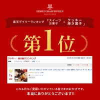 ＼楽天ランキング1位／バレンタイン 2026 お菓子 プレゼント ギフト おしゃれ 洋菓子 ブランド チョコ以外 スイーツ お返し 詰め合わせ 個包装 プチギフト 人気 【季節限定】HFN-9EC フィナンシェ・ノワール 4個入 ※お届けは3/14まで