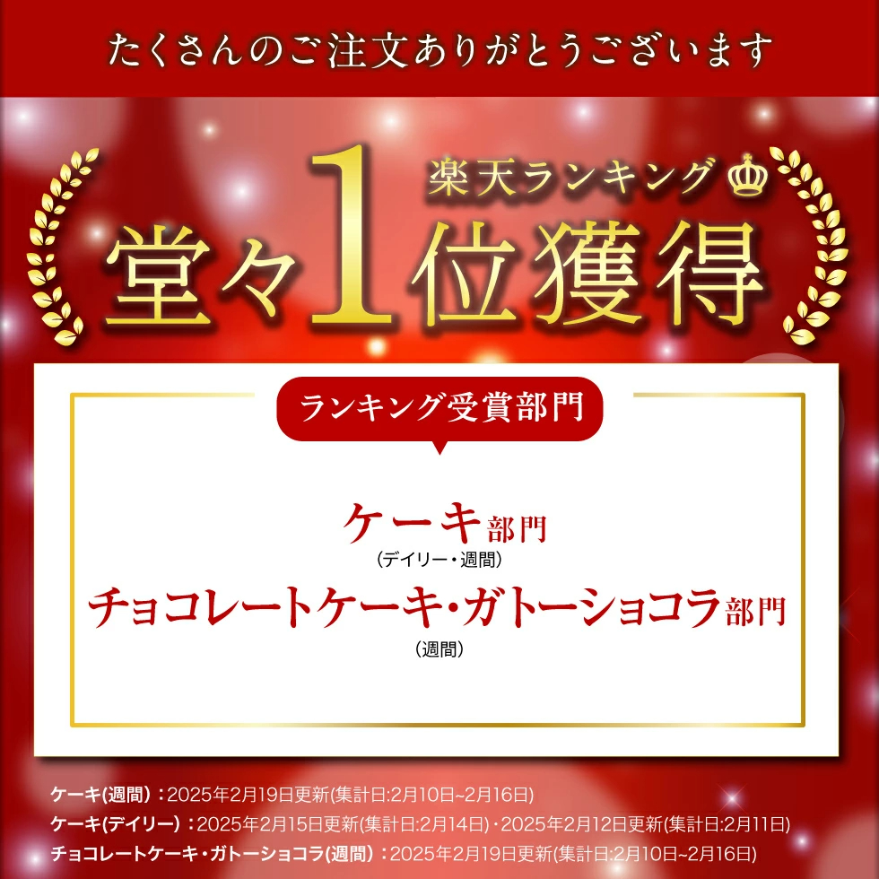 バレンタイン チョコ 2026 チョコレート ギフト 濃厚 テリーヌ ショコラ 1箱/2箱 ホワイトデー お返し 送料無料 スイーツ 誕生日 プレゼント チョコレートケーキ バレンタインデー当日までに必ず到着