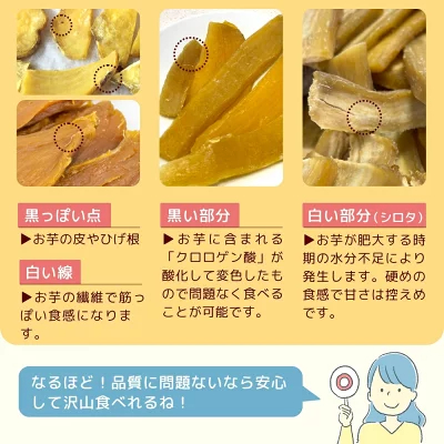 ＼定期購入で1000ポイントGET！／干し芋 茨城県産 紅はるか 干し芋 訳あり 1kg 和菓子 ギフト おやつ 送料無料 干しいも 国産 無添加 切り落とし スイーツ ダイエット お菓子 さつま芋 和スイーツ 訳アリ 食品 プレゼント お祝い 冬ギフト バレンタイン N1