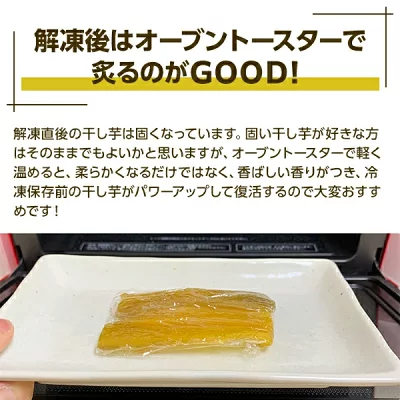 ＼定期購入で1000ポイントGET！／干し芋 茨城県産 紅はるか 干し芋 訳あり 1kg 和菓子 ギフト おやつ 送料無料 干しいも 国産 無添加 切り落とし スイーツ ダイエット お菓子 さつま芋 和スイーツ 訳アリ 食品 プレゼント お祝い 冬ギフト バレンタイン N1
