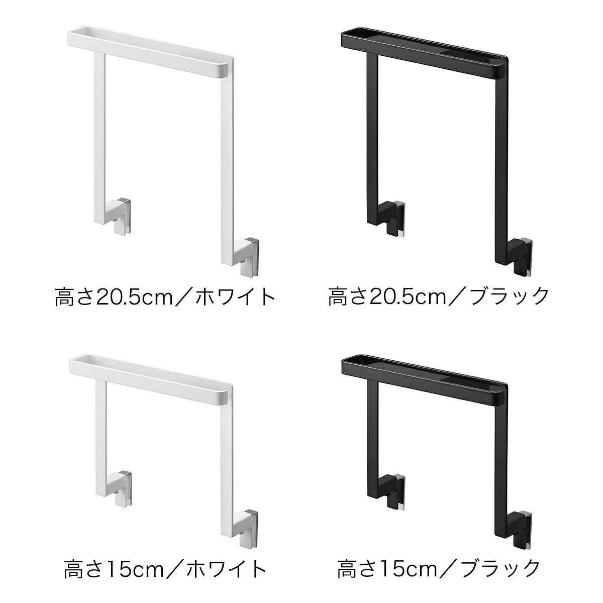 ［ キッチンシンク下収納扉タオルハンガー タワー H15 / H20.5 ］山崎実業 tower タオルハンガー キッチン収納 タオル掛け タオルかけ タオルホルダー タオルバー シンク下収納扉 台所 ふきん掛け 布巾ハンガー タオル タオル掛 公式 1985 1986 1590 1591