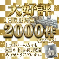 優良店舗 認定　割引ｸｰﾎﾟﾝ＋ﾎﾟｲﾝﾄ最大10倍 光センサーりんご 楽天優良 認定店 【増量】 グルメ大賞 青森県産 りんご 規格外品 サンふじ ふじ  サンつがる 規格外 訳あり 家庭用 ジュース リンゴジュース 1.5kg 2kg 3kg 5kg 10kg 2キロ 3キロ 5キロ 10キロ