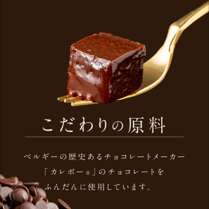  バレンタイン チョコ 2026 チョコレート ギフト 濃厚 テリーヌ ショコラ 1箱/2箱 ホワイトデー お返し 送料無料 スイーツ 誕生日 プレゼント チョコレートケーキ バレンタインデー当日までに必ず到着