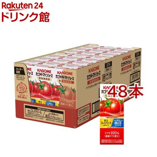 カゴメ トマトジュース 食塩無添加( 200ml×48本セット)【h3y】【q4g】【トマトジュース 紙】[リコピン トマト100％ 紙パック 食塩不使用]