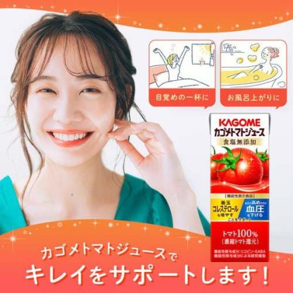 カゴメ トマトジュース 食塩無添加( 200ml×48本セット)【h3y】【q4g】【トマトジュース 紙】[リコピン トマト100％ 紙パック 食塩不使用]
