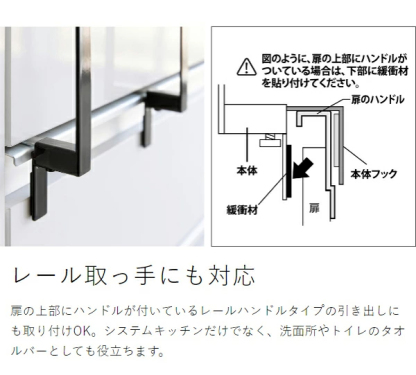 ［ キッチンシンク下収納扉タオルハンガー タワー H15 / H20.5 ］山崎実業 tower タオルハンガー キッチン収納 タオル掛け タオルかけ タオルホルダー タオルバー シンク下収納扉 台所 ふきん掛け 布巾ハンガー タオル タオル掛 公式 1985 1986 1590 1591