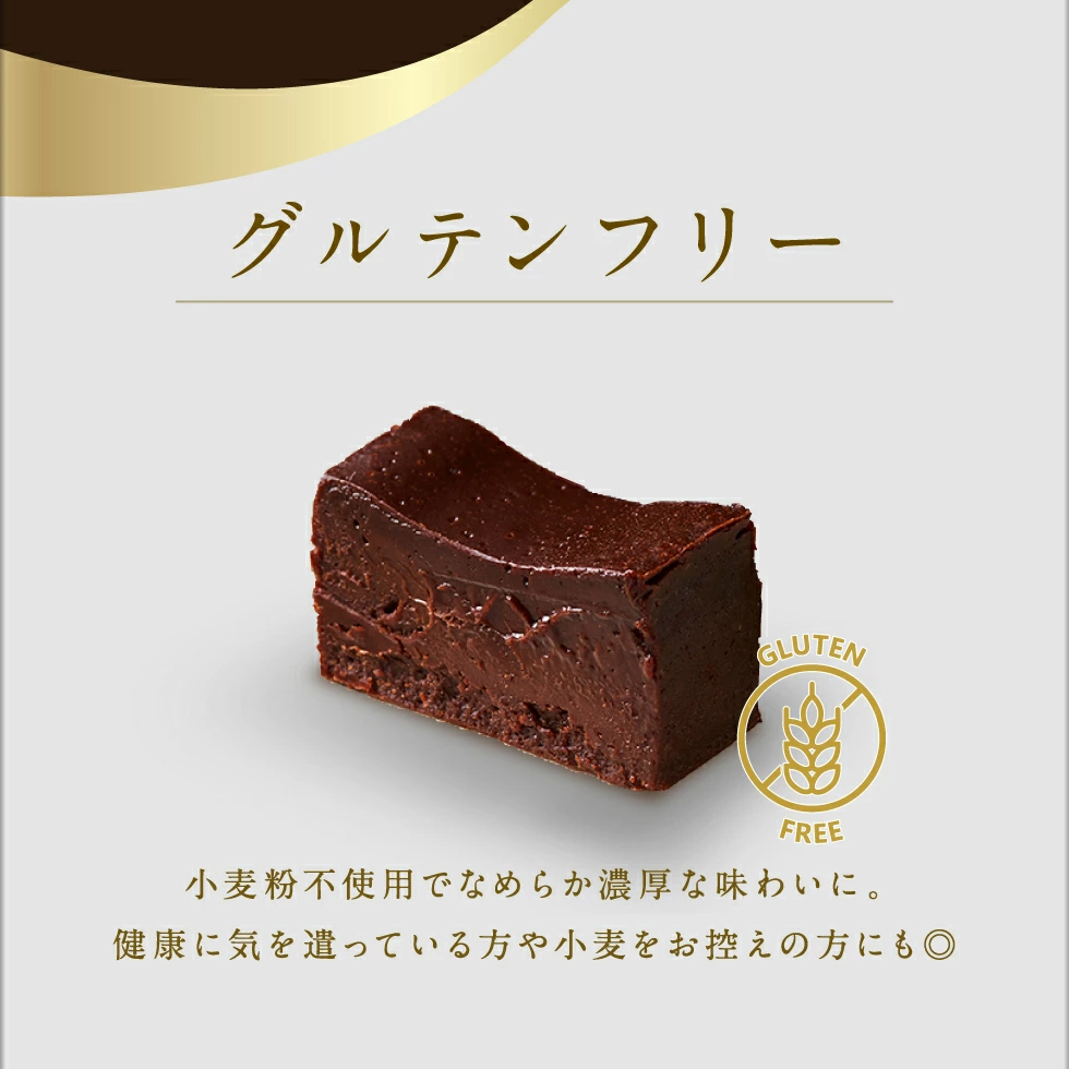  バレンタイン チョコ 2026 チョコレート ギフト 濃厚 テリーヌ ショコラ 1箱/2箱 ホワイトデー お返し 送料無料 スイーツ 誕生日 プレゼント チョコレートケーキ バレンタインデー当日までに必ず到着