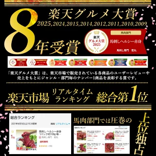 馬刺し 【祝★グルメ大賞8年受賞！クーポンあり】 ヘルシー 赤身 バレンタイン 甘くない 甘いものが苦手 大人用 ギフト 父の日ギフト 2026 馬刺 馬肉 グルメ おつまみ お肉 プレゼント 食べ物 父誕生日 実用的 お取り寄せグルメ おつまみセット 食品 父 誕生日 若丸