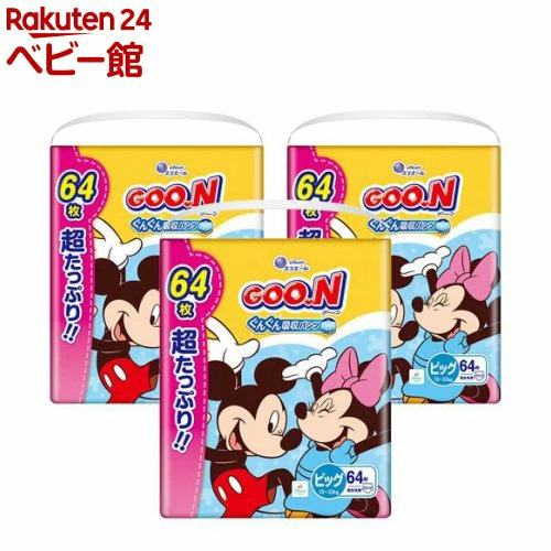 【1種類を選べる】グーン ぐんぐん吸収パンツ ディズニー・プリンセス おむつ(3個)【mmw】【グーン(GOO.N)】[オムツ 紙おむつ 紙オムツ]