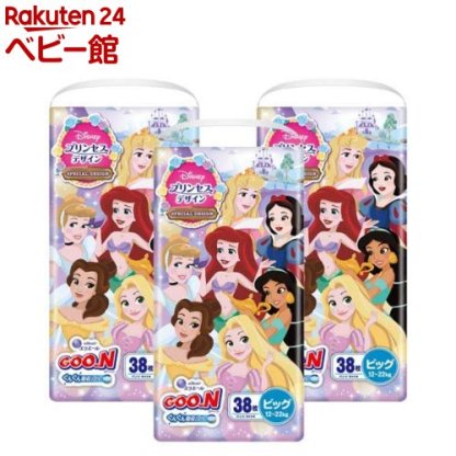 【1種類を選べる】グーン ぐんぐん吸収パンツ ディズニー・プリンセス おむつ(3個)【mmw】【グーン(GOO.N)】[オムツ 紙おむつ 紙オムツ]