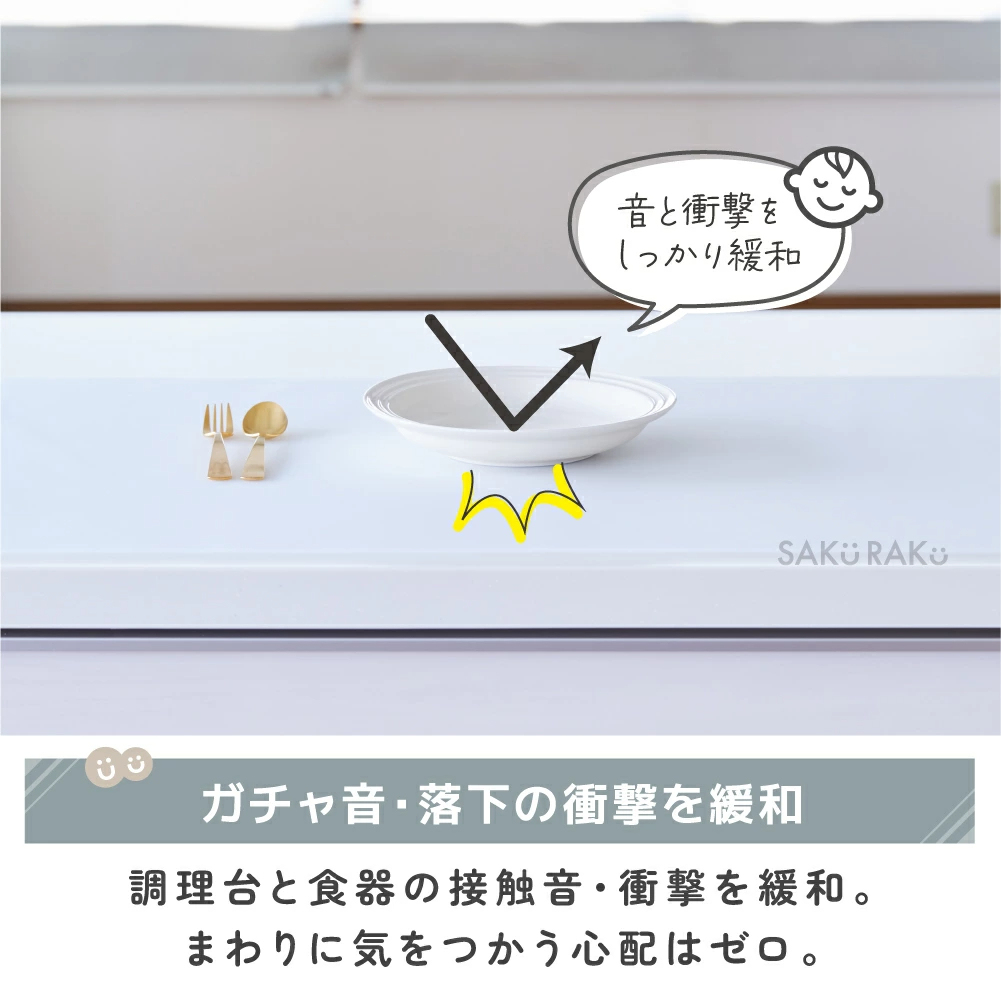 ＼半額クーポン！先着300名！3/4限定 ／NO MORE 浸水 sakuraku NEWシリコンマット ＼ピタッとエッジで水の侵入を「防ぐ」／60×80 60×60 60×40 60×90 耐熱 キッチン 調理台 保護シート 厚さ1.8mm 吸音 シンクマット 拭ける【特許・意匠出願済】pre