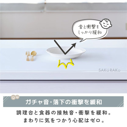 ＼半額クーポン！先着300名！3/4限定 ／NO MORE 浸水 sakuraku NEWシリコンマット ＼ピタッとエッジで水の侵入を「防ぐ」／60×80 60×60 60×40 60×90 耐熱 キッチン 調理台 保護シート 厚さ1.8mm 吸音 シンクマット 拭ける【特許・意匠出願済】pre