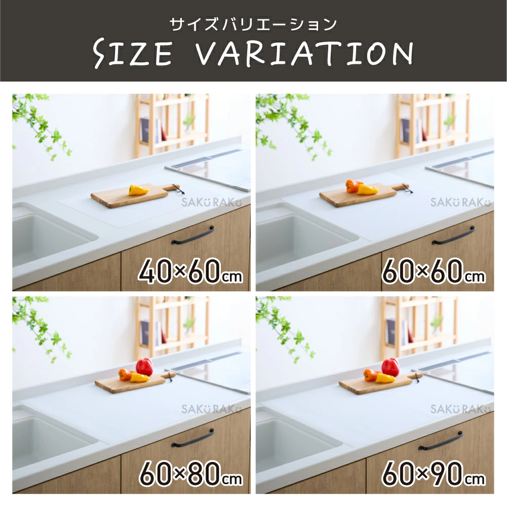 ＼半額クーポン！先着300名！3/4限定 ／NO MORE 浸水 sakuraku NEWシリコンマット ＼ピタッとエッジで水の侵入を「防ぐ」／60×80 60×60 60×40 60×90 耐熱 キッチン 調理台 保護シート 厚さ1.8mm 吸音 シンクマット 拭ける【特許・意匠出願済】pre