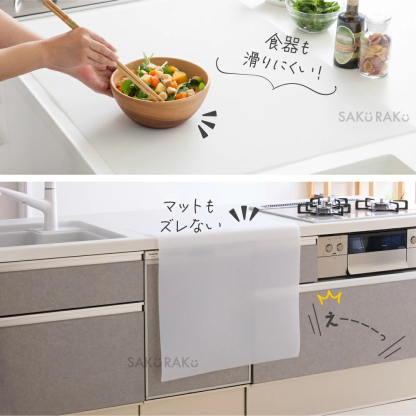 ＼半額クーポン！先着300名！3/4限定 ／NO MORE 浸水 sakuraku NEWシリコンマット ＼ピタッとエッジで水の侵入を「防ぐ」／60×80 60×60 60×40 60×90 耐熱 キッチン 調理台 保護シート 厚さ1.8mm 吸音 シンクマット 拭ける【特許・意匠出願済】pre