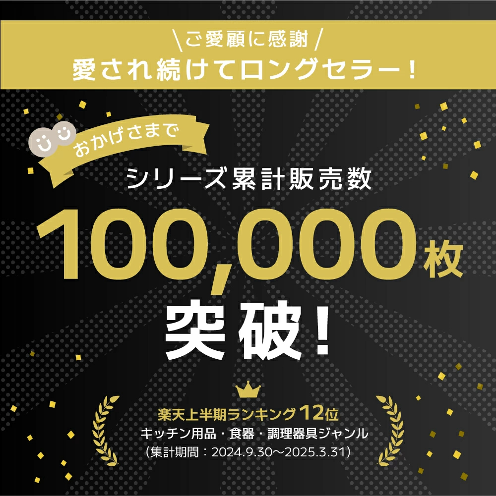 ＼半額クーポン！先着300名！3/4限定 ／NO MORE 浸水 sakuraku NEWシリコンマット ＼ピタッとエッジで水の侵入を「防ぐ」／60×80 60×60 60×40 60×90 耐熱 キッチン 調理台 保護シート 厚さ1.8mm 吸音 シンクマット 拭ける【特許・意匠出願済】pre