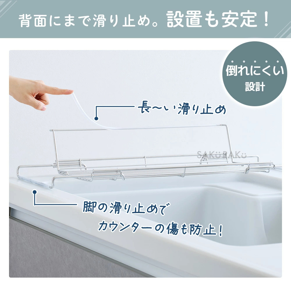 ＼半額タイムSALE！3/1～3/10！／ストロー整列！sakuraku 水切りラック L型 ＼食洗器対応／ シンク上 スリム 折りたたみ◎伸縮◎18-8ステンレス錆びにくい◎／＼お皿も 水筒も 立てかけられる／【意匠登録済】pre