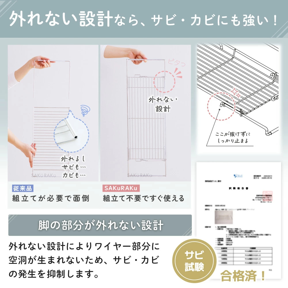 ＼半額タイムSALE！3/1～3/10！／ストロー整列！sakuraku 水切りラック L型 ＼食洗器対応／ シンク上 スリム 折りたたみ◎伸縮◎18-8ステンレス錆びにくい◎／＼お皿も 水筒も 立てかけられる／【意匠登録済】pre