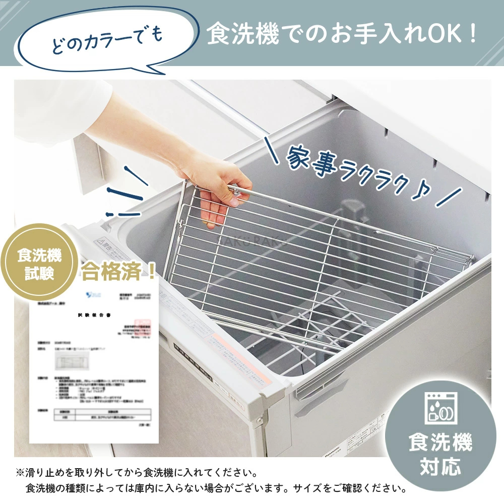 ＼半額タイムSALE！3/1～3/10！／ストロー整列！sakuraku 水切りラック L型 ＼食洗器対応／ シンク上 スリム 折りたたみ◎伸縮◎18-8ステンレス錆びにくい◎／＼お皿も 水筒も 立てかけられる／【意匠登録済】pre