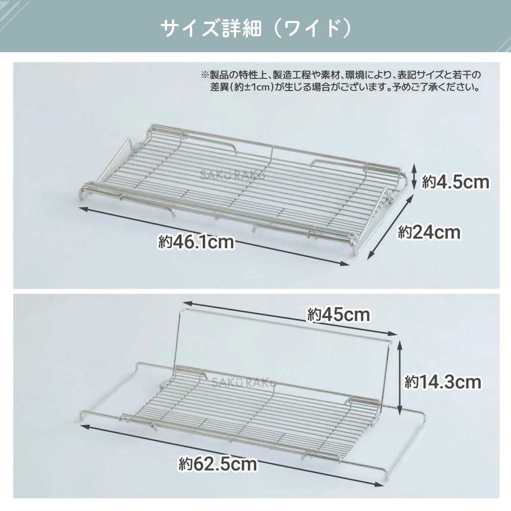 ＼半額タイムSALE！3/1～3/10！／ストロー整列！sakuraku 水切りラック L型 ＼食洗器対応／ シンク上 スリム 折りたたみ◎伸縮◎18-8ステンレス錆びにくい◎／＼お皿も 水筒も 立てかけられる／【意匠登録済】pre