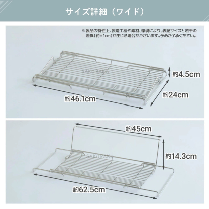 ＼半額タイムSALE！3/1～3/10！／ストロー整列！sakuraku 水切りラック L型 ＼食洗器対応／ シンク上 スリム 折りたたみ◎伸縮◎18-8ステンレス錆びにくい◎／＼お皿も 水筒も 立てかけられる／【意匠登録済】pre