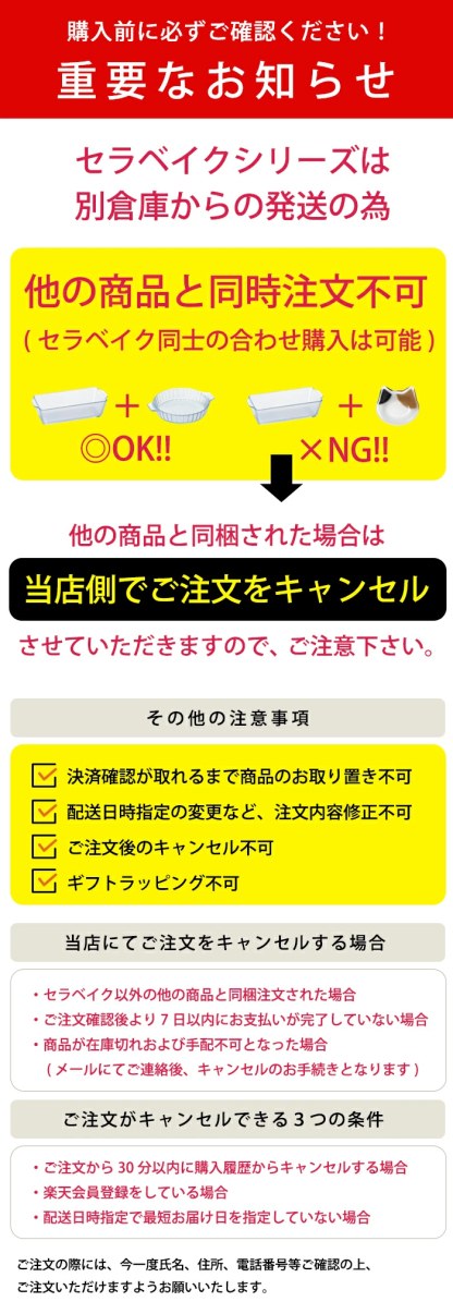 【お一人様3個まで】安心のメーカ直販 パウンドケーキ型 ガラス グラタン皿 セラベイク Cera Bake【パウンドケーキM】 食洗機対応 パウンド型 長方形 耐熱 焦げ付かない オーブン皿 耐熱 皿 オーブン アデリア 耐熱ガラス バレンタイン お菓子作り 焼き菓子 ケーキ型