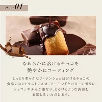 ＼楽天ランキング1位／バレンタイン 2026 お菓子 プレゼント ギフト おしゃれ 洋菓子 ブランド チョコ以外 スイーツ お返し 詰め合わせ 個包装 プチギフト 人気 【季節限定】HFN-9EC フィナンシェ・ノワール 4個入 ※お届けは3/14まで