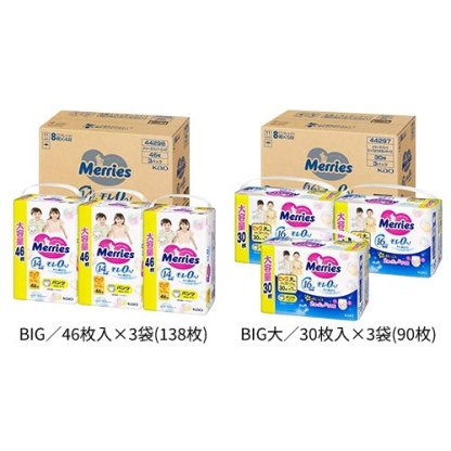 【1種類を選べる】メリーズ エアスルー パンツ 梱販販売用(3袋入×1箱)【メリーズ】[おむつ オムツ 紙おむつ 紙オムツ さらさらエアスルー]