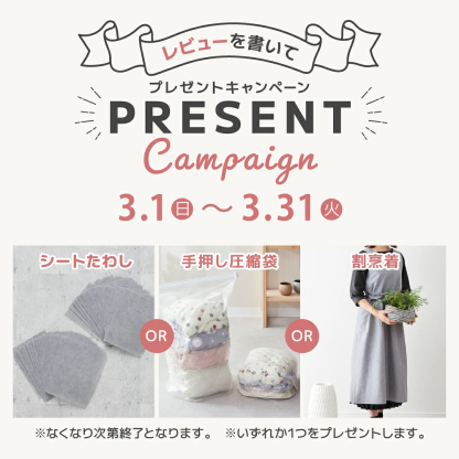 ＼半額クーポン！先着300名！3/4限定 ／sakuraku キッチンマット L型 「透明 拭ける 240cm 」(洗濯不要 PVC おしゃれ キッチン マット 240 クリア 厚さ1.5mm 撥水 防水 透明マット 床保護マット 保護シート 滑り止め 滑らない )【意匠登録済】pre