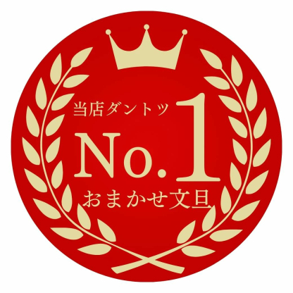高知産 土佐文旦 約１０ｋｇ２０～３０玉入り 訳あり家庭用ぶんたんブンタン＜LINE初回登録で100円オフ＞ 沖縄本土と北海道は別途送料 全国の離島は発送不可