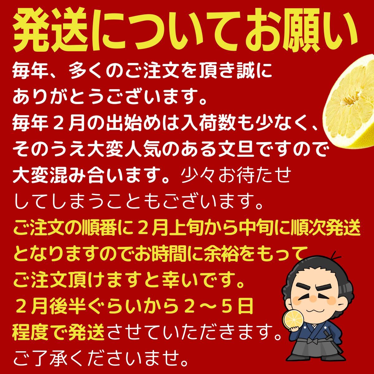 高知産 土佐文旦 約１０ｋｇ２０～３０玉入り 訳あり家庭用ぶんたんブンタン＜LINE初回登録で100円オフ＞ 沖縄本土と北海道は別途送料 全国の離島は発送不可