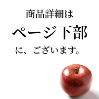 優良店舗 認定　割引ｸｰﾎﾟﾝ＋ﾎﾟｲﾝﾄ最大10倍 光センサーりんご 楽天優良 認定店 【増量】 グルメ大賞 青森県産 りんご 規格外品 サンふじ ふじ  サンつがる 規格外 訳あり 家庭用 ジュース リンゴジュース 1.5kg 2kg 3kg 5kg 10kg 2キロ 3キロ 5キロ 10キロ