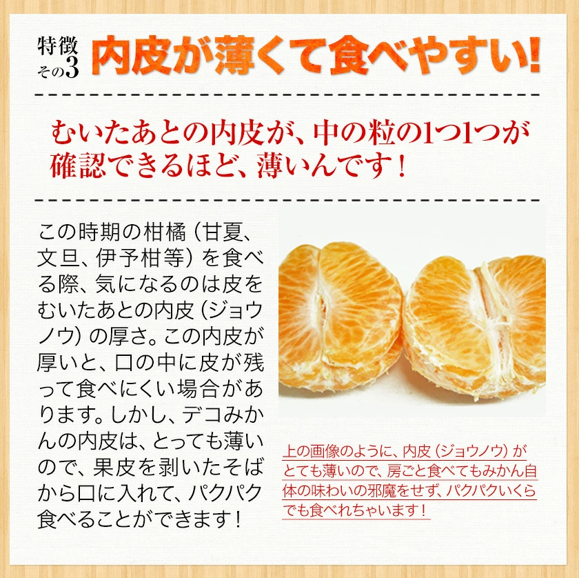 おまけ＋１００％増量 熊本県産 デコみかん 訳あり 1.5kg 送料無料 最短翌日出荷 2セット以上購入でおまけ増量 デコポン と同品種 不知火 みかん ミカン 熊本 柑橘 くまもと風土 買い回り 《1-5営業日以内に発送予定》