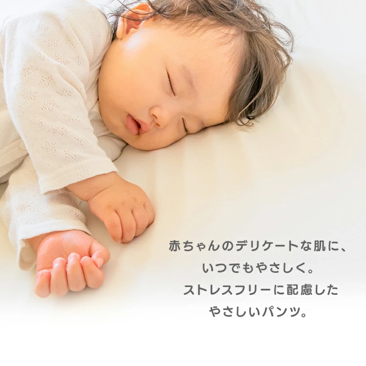 ＼レビューキャンペーン実施中／【3個】 オムツ M 150枚 L 126枚 ビッグ 108枚 ビッグより大きい 72枚 パンツ ふわもちタッチ 肌に優しい 横モレ 最長12h あんしんGenki！ アイリスオーヤマ さらさら おむつ 紙おむつ Genki *［2602SS］