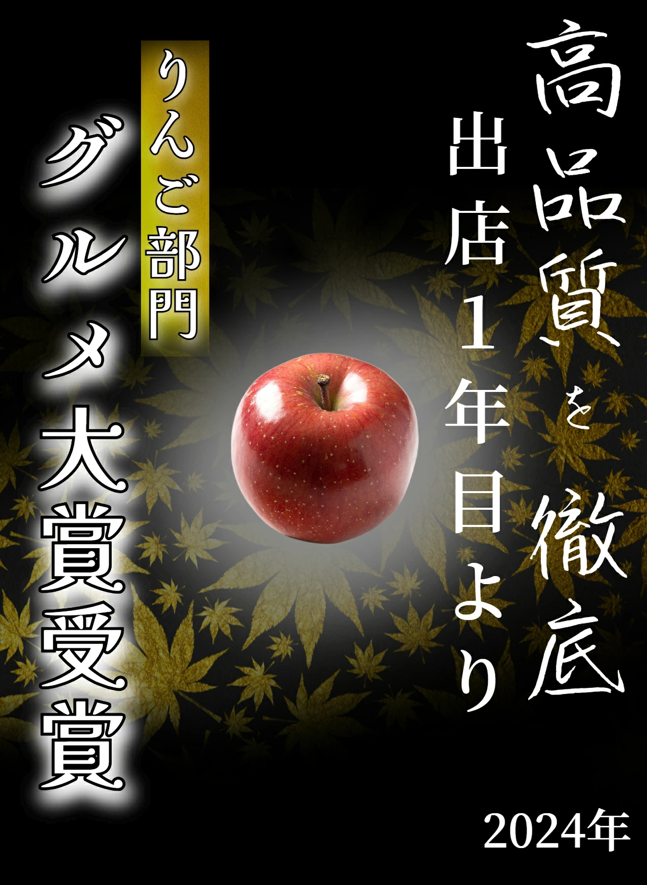 優良店舗 認定　割引ｸｰﾎﾟﾝ＋ﾎﾟｲﾝﾄ最大10倍 光センサーりんご 青森 りんご 10kg 加工用 送料無料 ジュース ジャム サンフジ ふじ 10キロ 王林 名月 ぐんま名月 紅玉 津軽 つがる 黄王 ジョナ トキ 訳あり 青森県産 5kg 5キロ 家庭用