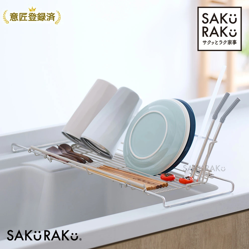 ＼半額タイムSALE！3/1～3/10！／ストロー整列！sakuraku 水切りラック L型 ＼食洗器対応／ シンク上 スリム 折りたたみ◎伸縮◎18-8ステンレス錆びにくい◎／＼お皿も 水筒も 立てかけられる／【意匠登録済】pre