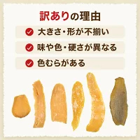訳あり 干し芋 1000g 紅はるか ダイエット おやつ お菓子 干しいも 1kg 茨城県産 スイーツ 訳あり ほしいも ほし芋 芋 規格外品 大容量 茨城県産 国産 送料無料 無添加 自然食品 食物繊維 和菓子 さつまいも 赤ちゃん 非常食
