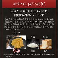 訳あり 干し芋 1000g 紅はるか ダイエット おやつ お菓子 干しいも 1kg 茨城県産 スイーツ 訳あり ほしいも ほし芋 芋 規格外品 大容量 茨城県産 国産 送料無料 無添加 自然食品 食物繊維 和菓子 さつまいも 赤ちゃん 非常食