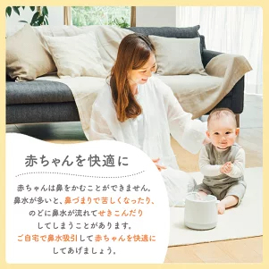 電動鼻吸い器　シュポット | 0ヵ月頃～ 風邪予防・体温計・衛生商品 ピジョン 鼻水 吸引 吸引器 電動 鼻水吸引器 鼻水吸い 鼻水吸い器 電動鼻水吸引器 鼻吸い 鼻吸い器 赤ちゃん 赤ちゃん用品 赤ちゃんグッズ