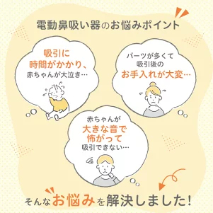 電動鼻吸い器　シュポット | 0ヵ月頃～ 風邪予防・体温計・衛生商品 ピジョン 鼻水 吸引 吸引器 電動 鼻水吸引器 鼻水吸い 鼻水吸い器 電動鼻水吸引器 鼻吸い 鼻吸い器 赤ちゃん 赤ちゃん用品 赤ちゃんグッズ