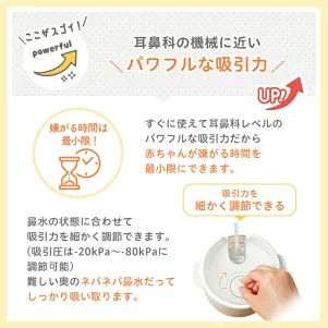 電動鼻吸い器　シュポット | 0ヵ月頃～ 風邪予防・体温計・衛生商品 ピジョン 鼻水 吸引 吸引器 電動 鼻水吸引器 鼻水吸い 鼻水吸い器 電動鼻水吸引器 鼻吸い 鼻吸い器 赤ちゃん 赤ちゃん用品 赤ちゃんグッズ