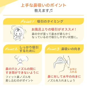 電動鼻吸い器　シュポット | 0ヵ月頃～ 風邪予防・体温計・衛生商品 ピジョン 鼻水 吸引 吸引器 電動 鼻水吸引器 鼻水吸い 鼻水吸い器 電動鼻水吸引器 鼻吸い 鼻吸い器 赤ちゃん 赤ちゃん用品 赤ちゃんグッズ