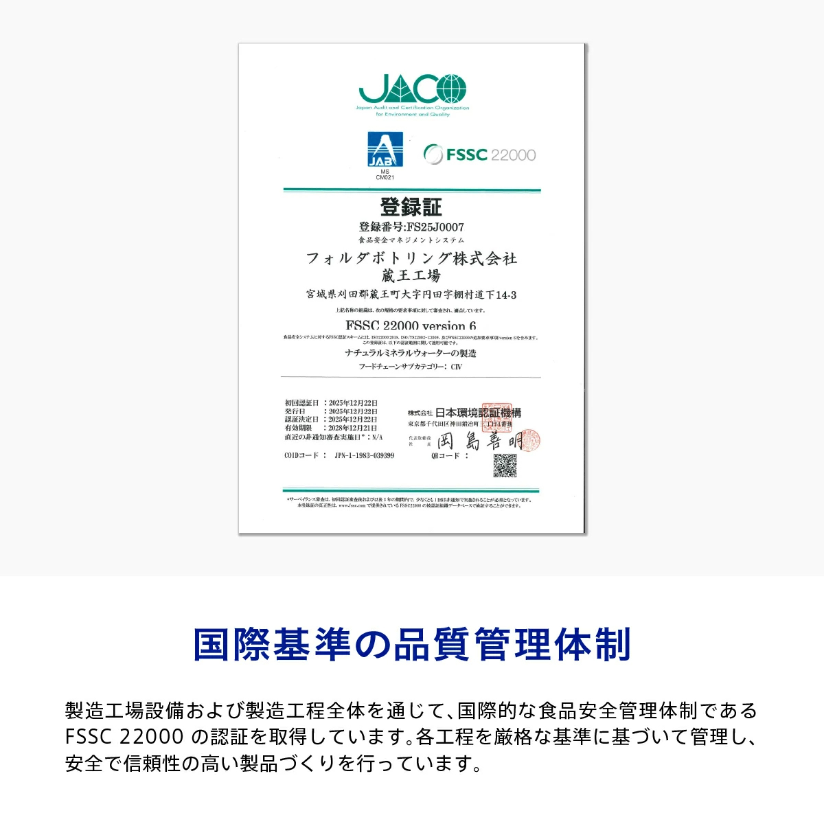 【365日最短翌日お届け！】国産 天然水 500ml 42本 水 送料無料 ナチュラルミネラルウォーター 水想い ラベルレス 名峰 蔵王 軟水 宮城県 日本製 ローリングストック 備蓄