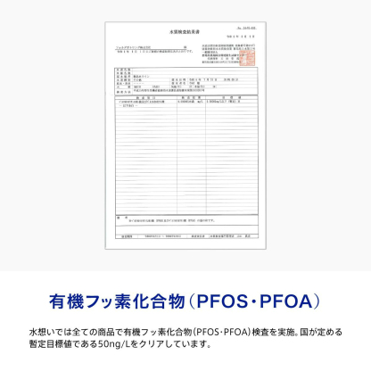 【365日最短翌日お届け！】国産 天然水 500ml 42本 水 送料無料 ナチュラルミネラルウォーター 水想い ラベルレス 名峰 蔵王 軟水 宮城県 日本製 ローリングストック 備蓄