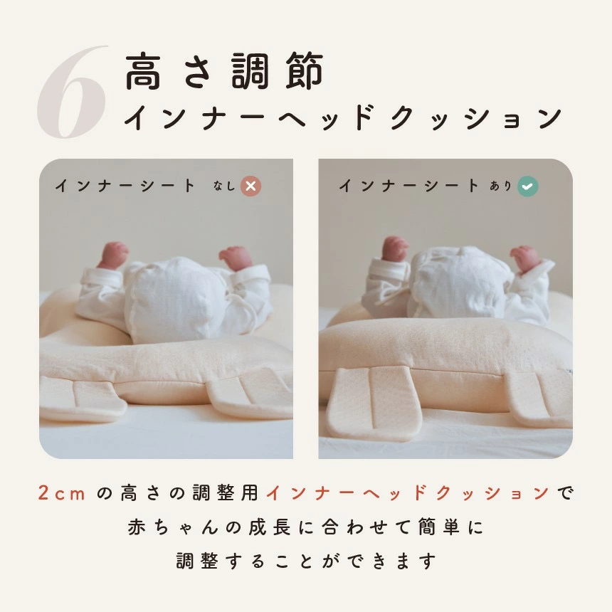 【公式】1位獲得【YUUNYSLEEP ユニースリープ】新生児から使える 絶壁予防枕 赤ちゃん枕 頭の形 横向き枕　寝返り防止 ユニースリープ枕 ベビー枕 夜泣き 絶壁防止枕 出産祝い 出産準備 向き癖防止 絶壁防止 【送料無料】ベビーピロー ギフト プレゼント 向き癖
