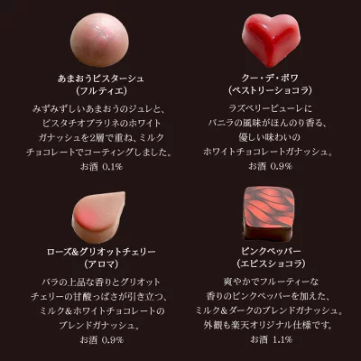 ＼500円OFFクーポン対象！／【A配送】1500セット限定/シェフの直筆サイン 【楽天限定】 ル ショコラ ドゥ アッシュ 辻口 Toshi Yoroizuka 鎧塚 テオブロマ 土屋 シェ・シバタ バレンタイン 2026 ギフト 本命 義理